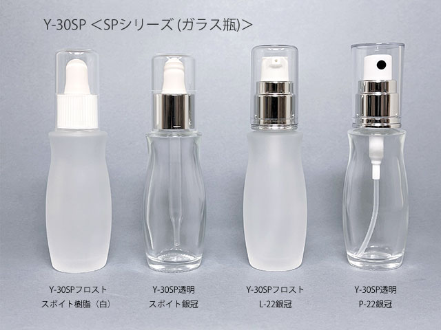 ニュース＆トピックス | 化粧品容器 ガラス瓶プラスチック容器製造