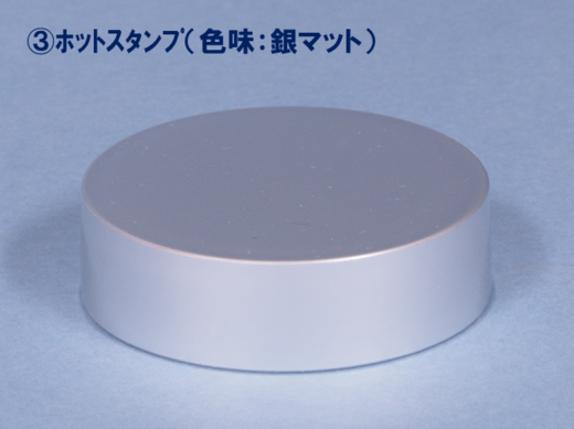 ﾎｯﾄｽﾀﾝﾌﾟ（B).png